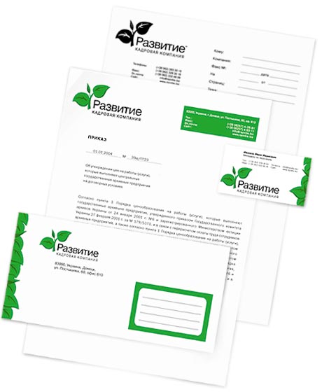 Визитная карточка, конверт и бланки документов кадровой компании «Развитие»
